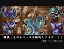 【遊戯王 マスターデュエル】友人と雑談しながらデュエルを見ていくだけの動画　その1　【ランクマ戦】
