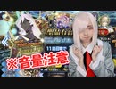 リベンジの時！アルジュナオルタPUで6周年福袋の雪辱を果たす【Fate/Grand Order】ホワイトデー2022
