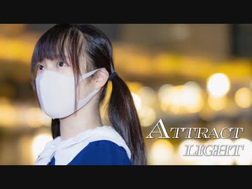 【負傷クレア】アトラクトライト 【踊ってみた】