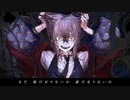 Nightmare 歌ってみた　【３神】