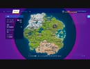とりあえず、楽しくフォートナイトをしゃべりながらやるだけ　その１３５６