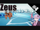 【TABS】普通に楽しむキャンペーン攻略#4【ゆっくり実況プレイ&VOICEROID実況プレイ】
