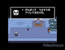 undertale~part2