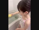 ホモと見るお風呂に虹の入浴剤を入れる幼女