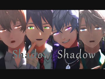 【にじさんじMMD】Shadow Shadow【ROF‐MAO】