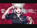 cst.キャットラビング.歌ってみた