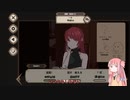 [7Days to End with You]未知の言語を解読するアカネチャン　part2