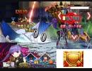 FGOアーケード回顧録＃93 カチカチ耐久リップ (2022/3/3)
