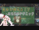 【Noita】意外と使える！？のりたまテクニック【ニッチ向け講座】