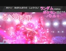 【ポケモン剣盾】ランポケ Part.77 シーズン8-1 vs.しるびあ様 後編【ゆっくり実況】
