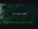 低スぺPCプレイヤーのELDEN RING part9