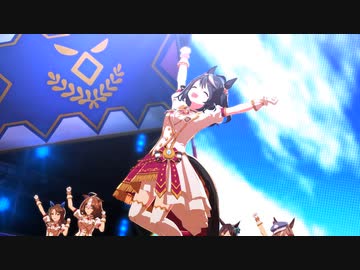 【ウマ娘 プリティーダービー】ユメヲカケル！【PC】