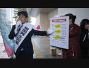 「撮って出し版」祖国再生同盟・京橋街宣・R040226（1/4）