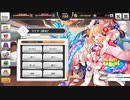 【要塞少女】正月マイヤちゃんのボイス【プレイ動画】