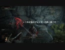 【ELDEN RING】エルデンリング、くぐっちゃお #1