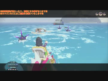 幻の伝説ゲーム『Pokémon LEGENDS アルセウス』垂れ流し その35