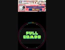 【譜面確認用】ラグトレイン　EXPERT Lv.9+【maimaiでらっくす外部出力】