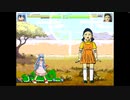 【mugen】イカ娘 vs イカゲーム