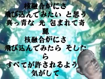 金玉融解