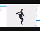 実はvroidstudioでも3Dモデルを動かせることを知っていましたか？