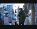 「撮って出し版」祖国再生同盟・京橋街宣・R040226（2/4）