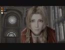 FF7R_Chapter07