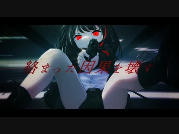 【MV】chain / クロデル feat.小春六花