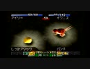 アラサー二人がモンスターファームをプレイしてみた TAKE1　2