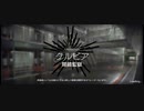 危機契約#6デイリーイフリータチャレンジ　閉鎖監獄(15等級3/6)