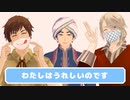 【APヘタリアMMD】手を洗おう