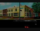 【ゆっくり実況】PC98版D.C.コネクション【J.B.ハロルド】part29