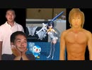 迫真プラモデル部　メガミデバイスの裏技.mp3