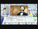 令和に桃太郎電鉄 39年目 なすりつけ