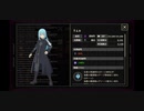【まおりゅう】うさぎずきの建国譚12　連戦練磨99・100面
