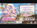 【あいりすミスティリア！】＃81　冥王様とアイリス達が紡ぐ想いと闘いの記録