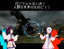 【東北きりたん＆SEVEN】Cosmos new version　JP Lyrics Arrenge ARMORED CORE VERDICT DAY【ボカロ\/カバー祭り2022】ACVD