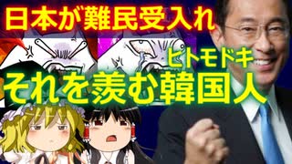 ゆっくり雑談 482回目(2022/3/6) 1989年6月4日は天安門事件の日 済州島四・三事件 保導連盟事件 ライダイハン コピノ コレコレア