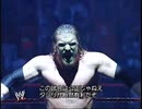 WWE TAJIRI VS HHH 040426