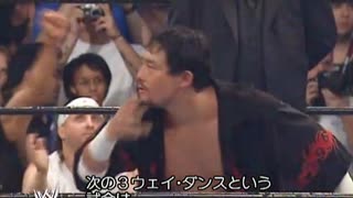 WWE ECW ワンナイト・スタンド スペル・クレイジー vs TAJIRI vs リトル・グイドー 050612