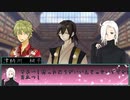 【クトゥルフ神話TRPGリプレイ】鬼ノ怪・再編　Part3【ゆっくり実況】