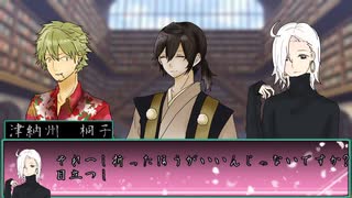 【クトゥルフ神話TRPGリプレイ】鬼ノ怪・再編　Part3【ゆっくり実況】