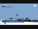パークシティ 159 メートルジャンプ  RTL Ski jumping 2007【TAS】
