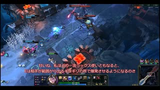 【LoL/ARAM】あらーむ日記　1ページ目　ラックス【ゆっくり実況】