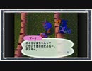 ◆どうぶつの森e+　実況プレイ◆part281