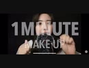 ASMR屋さん1minuteASMR