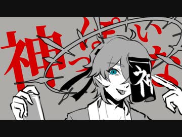 【人l力】ﾈ申lっlぽlいlな【s.n】