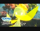 【Pokémon LEGENDS アルセウス】〇〇ゲットだぜ！？峠を攻めてそうなクイーンと対決！？#12【ポケモン】