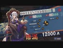 【3麻】雀魂玉の間で麻雀を打つ_076