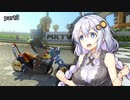 【マリオカート8DX】あかりちゃんカートデラックスpart3
