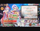 【あいりすミスティリア！】＃83　冥王様とアイリス達が紡ぐ想いと闘いの記録